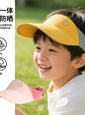 【超9.6万宝妈回购】儿童防晒帽