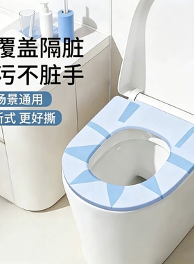 酒店一次性隔脏膜马桶垫隔离马桶贴旅行神器牙科适用蓝膜便携蓝色