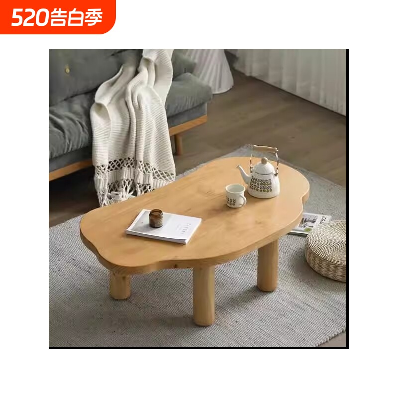 北欧实木茶几小户型茶几桌简约家用客厅网红创意日式云朵茶几
