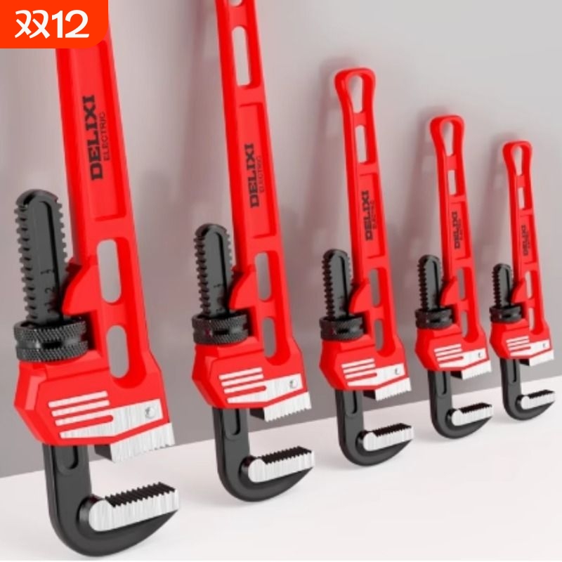 管钳万用管子钳多功能管钳子万能喉钳快速水管钳水管扳手小