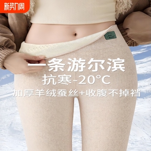 东北特厚纯棉保暖裤 加绒加厚棉裤 羊毛 女外穿秋冬季 羊羔绒打底裤