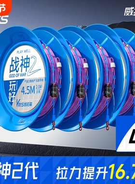 威拓森玩好战神线组2代4钓鱼主线组正品全套无结钓鱼线组高灵敏