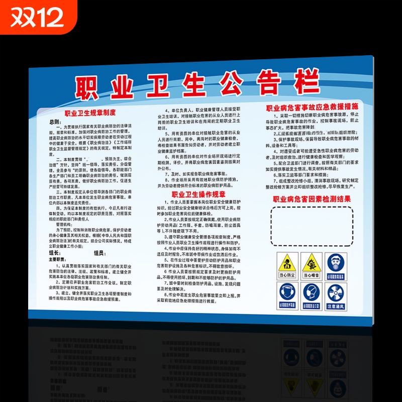 防水pvc警示标识牌|286人收藏