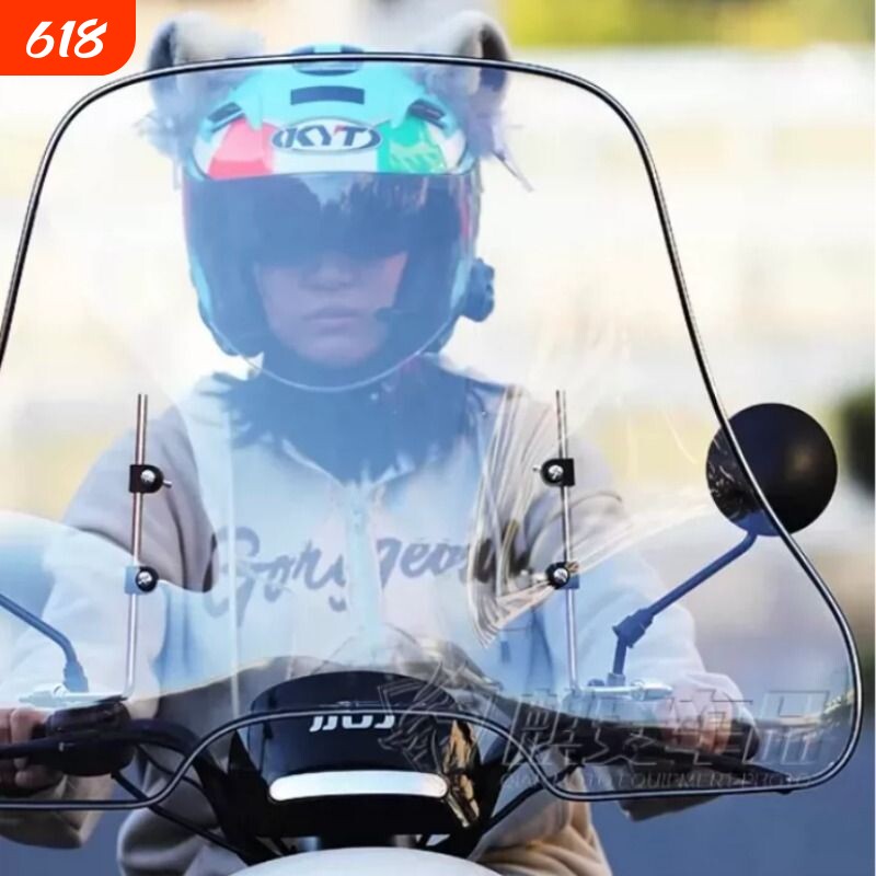 电动车前挡风板高清护手前挡风玻璃踏板车摩托车三轮前挡雨板通用