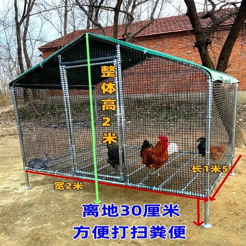 鸡舍户外鸡鸭鹅鸽笼养鸡笼养鸡大棚鸡圈鸡笼子家禽养殖笼离地