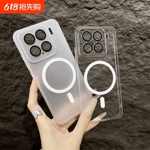 新款适用小米15手机壳超薄硬壳14磁吸充电散热14ultra自带镜头膜14Pro磨砂半透明15u简约防摔全包边式保护套