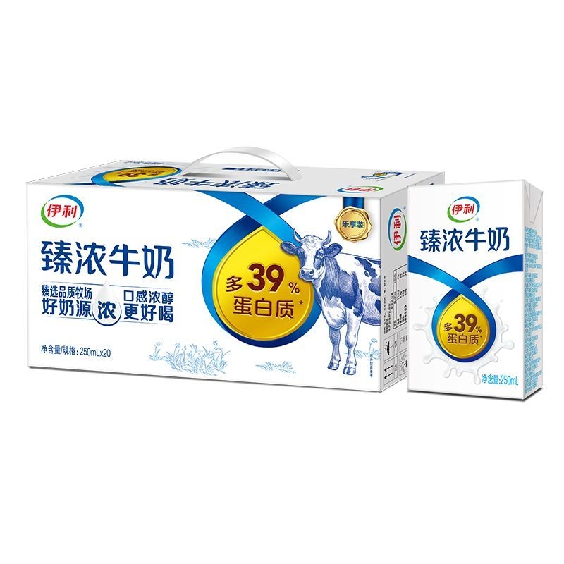 臻浓牛奶250ml*20盒整箱营养早餐送礼盒钙奶高钙咖啡浓醇好喝常温