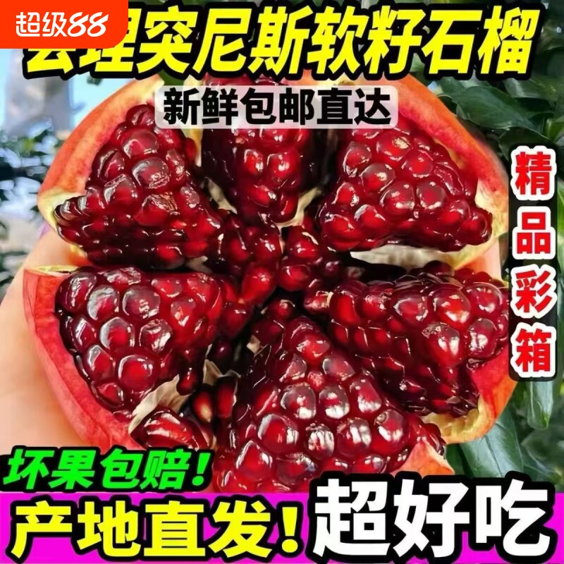 商品图片