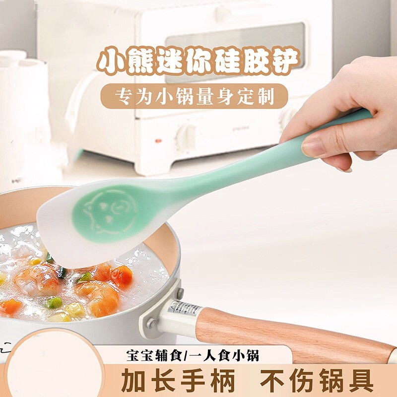 迷你锅铲硅胶铲婴儿宝宝辅食工具小号汤勺炒菜铲子厨具套装铲勺子