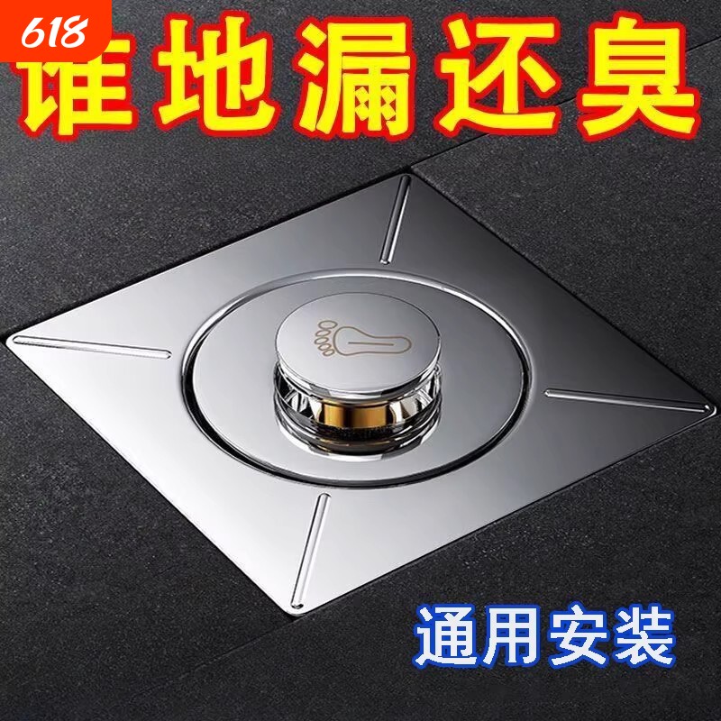 卫生间地漏防臭器弹跳芯密封盖下水道防返神器通用下水管浴室排水