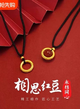 新款爆款如意金箍祥云平安扣轻奢编织项链手链首饰闺蜜新中式项链