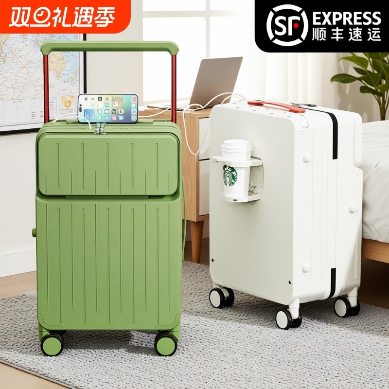 宽拉杆行李箱女前开口2024新款20寸登机箱密码箱男旅行箱子大容