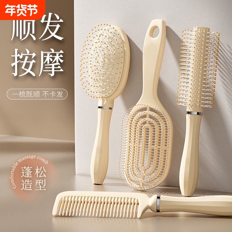 气垫梳气囊梳卷发梳女士专用圆筒梳子女家用按摩梳排骨梳滚梳蓬松,家庭/个人清洁工具,梳子/化妆梳/按摩梳,淘宝优惠券,粉丝福利购,淘宝优惠卷