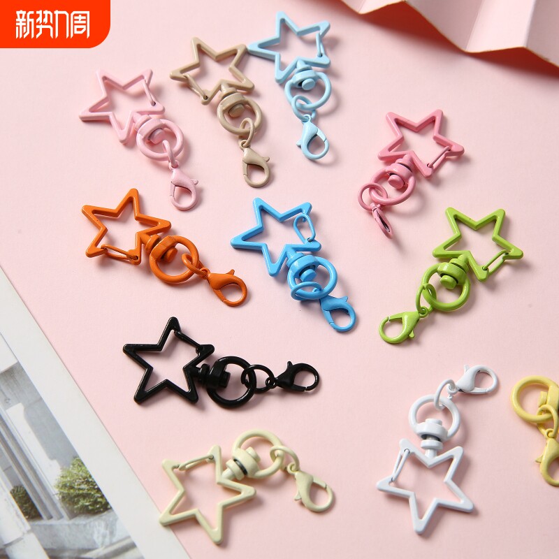 彩色五角星钥匙扣挂件 可爱 DIY 手工配件 包包挂饰龙虾扣