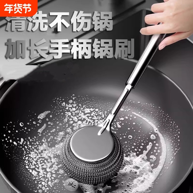 不锈钢锅刷厨房专用洗锅钢丝球刷长柄洗碗清洁刷子刷锅神器椰棕,家庭/个人清洁工具,厨房用刷,淘宝优惠券,粉丝福利购,淘宝优惠卷