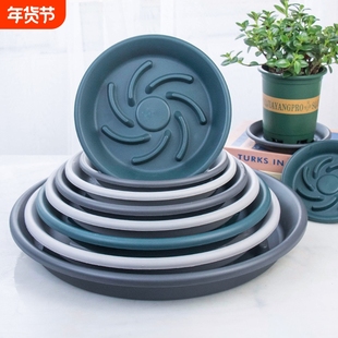 透气花盆托盘防烂根接水盘圆形多肉盆栽托盘垫底塑料花盆底座托盘