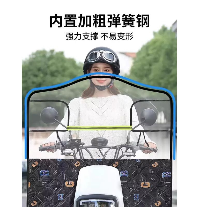 电动车挡风罩春秋四季摩托车前挡风板冬款加厚防风挡雨罩防寒护腿