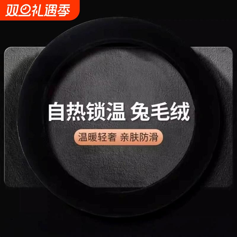 不掉毛方向盘套冬季短毛绒汽车把套保暖防滑仿水貂毛内装饰通用型