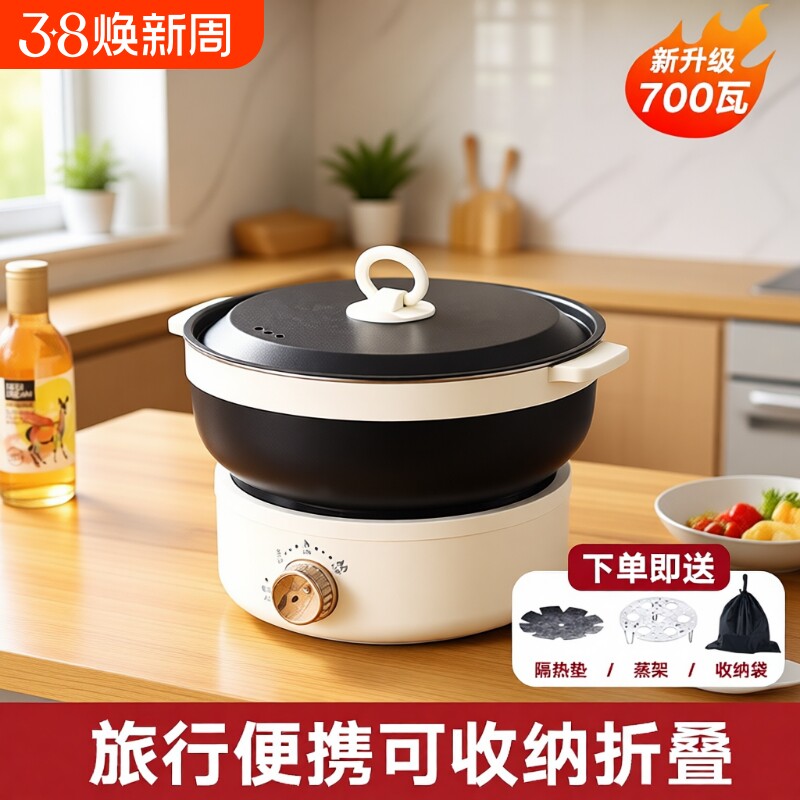 便携式电煮锅旅行锅折叠锅出差分体式304不锈钢宿舍泡面电热锅 - 天天特卖工厂