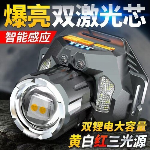 公牛适用LED强光头灯钓鱼手电筒