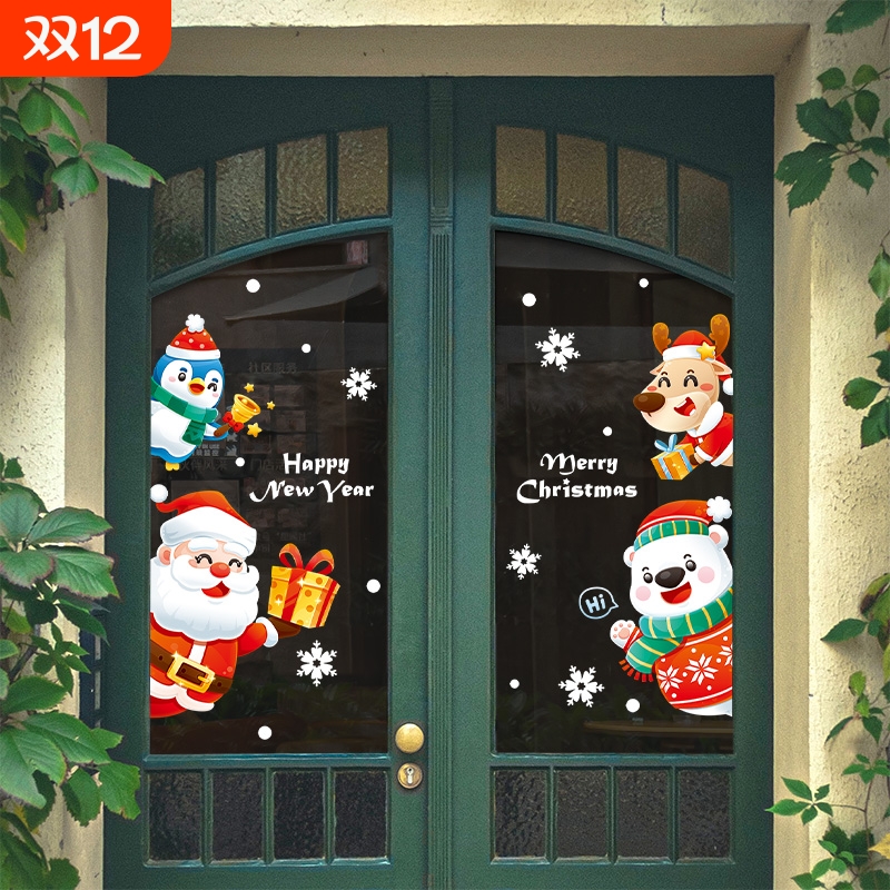 2026圣诞节装饰品橱窗贴玻璃门贴纸静电圣诞老人门店布置氛围窗花