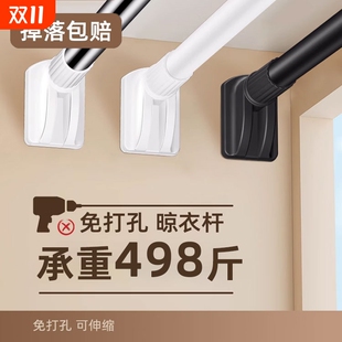 免打孔伸缩晾衣杆阳台固定晾衣架窗帘杆衣柜卫生间晾衣撑杆挂衣杆