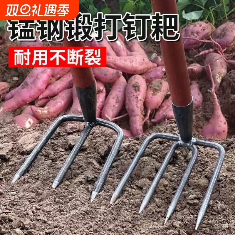 钉耙农用种菜刨地耙子二齿三齿翻地松土铁耙锄头挖地工具锻打花生