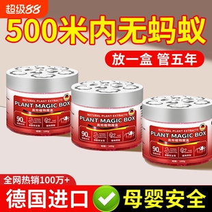 强效驱蚁膏家用室内无毒植物精油驱蚂蚁魔盒净蚂蚁药神器卧室阳台