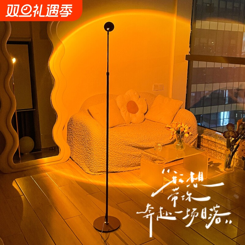 落日氛围落地灯客厅高级感卧室沙发装饰灯台灯轻奢日落夕阳遥控
