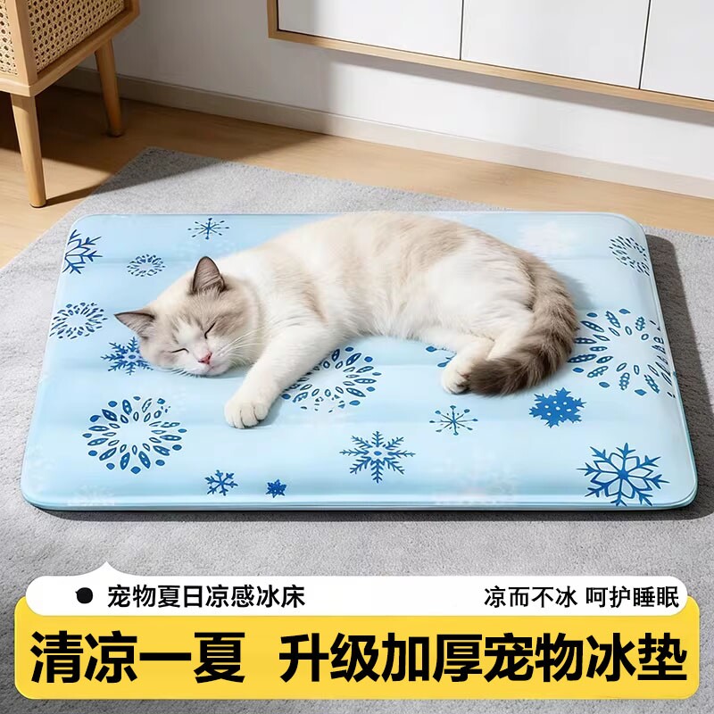 宠物冰垫夏天睡垫凉席垫子冰窝猫咪专用夏季降温凉垫狗狗防水夏日