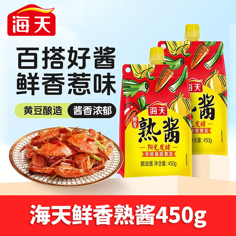 海天鲜香熟酱450g非转基因黄豆拌面酱调料蘸酱酱青瓜食用面条特色图片