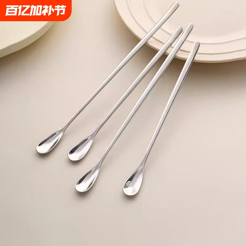 精致316不锈钢搅拌勺长柄冰勺咖啡搅拌棒奶茶蜂蜜小勺子加长