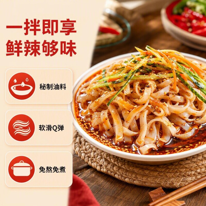 陕西汉中热米皮开袋即速食陕西凉皮真空包装方便面皮城固米皮批发