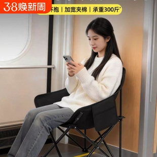 便携月亮椅火车折叠椅高铁折叠凳超轻椅子板凳地铁凳子无座小马扎