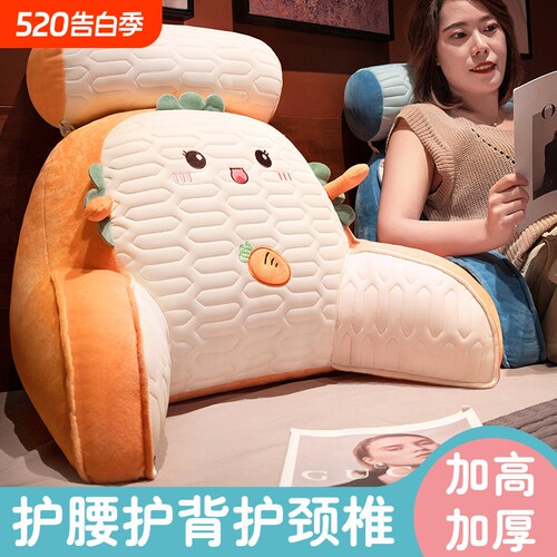 靠枕床头大靠背靠垫软包护腰孕妇沙发座椅抱枕宿舍床上看书枕头新