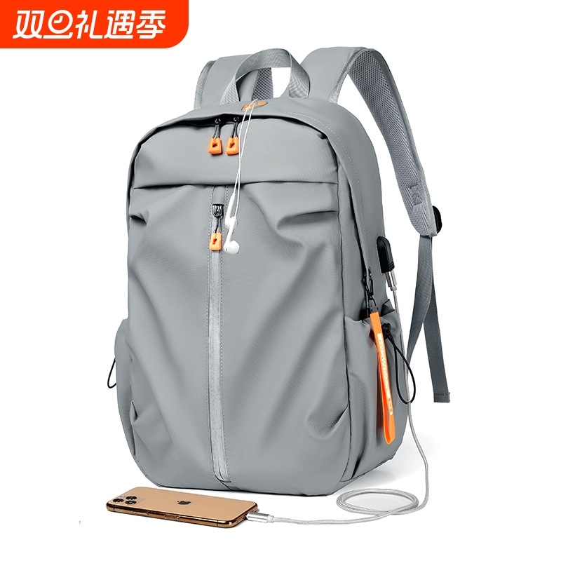 双肩包男士背包大学生书包15.6电脑包商务旅行包防水笔记本户外