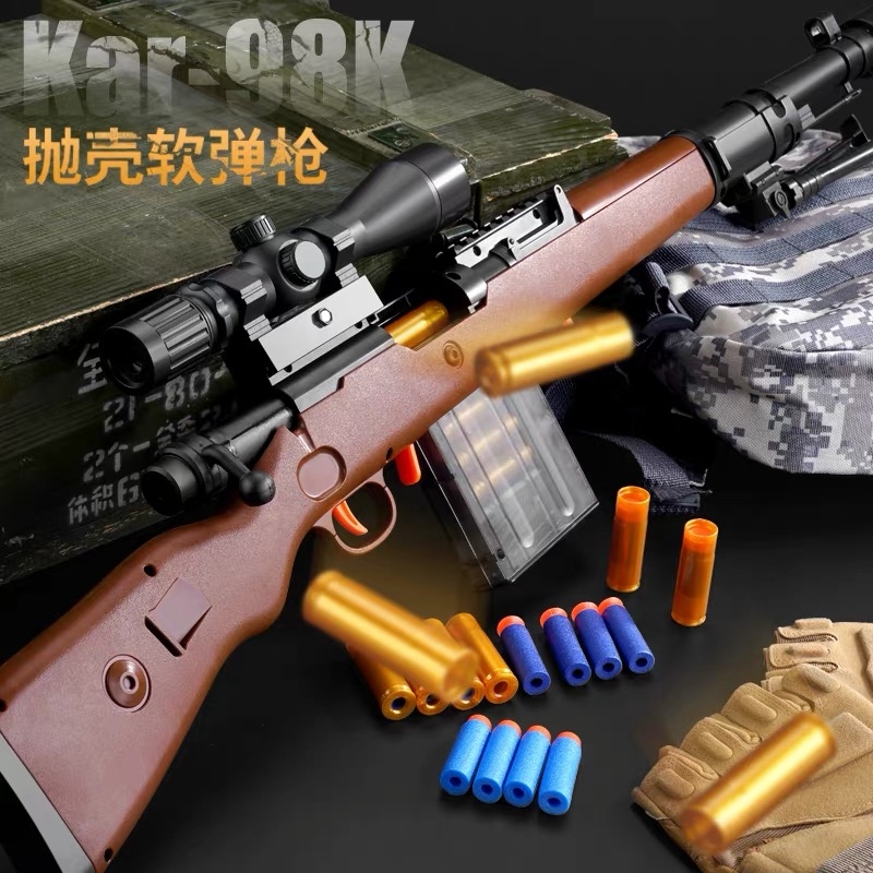 儿童98K玩具枪狙击枪男孩AWM仿真拉栓软弹枪蛋模型巴雷特射击便宜