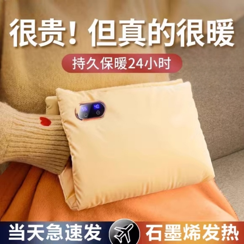 充电热水带暖手宝热敷女生礼物