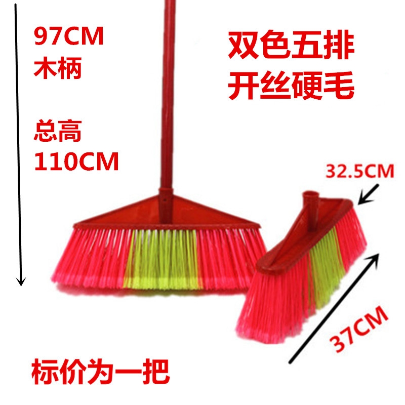 硬毛加大清洁工具单个塑料扫把