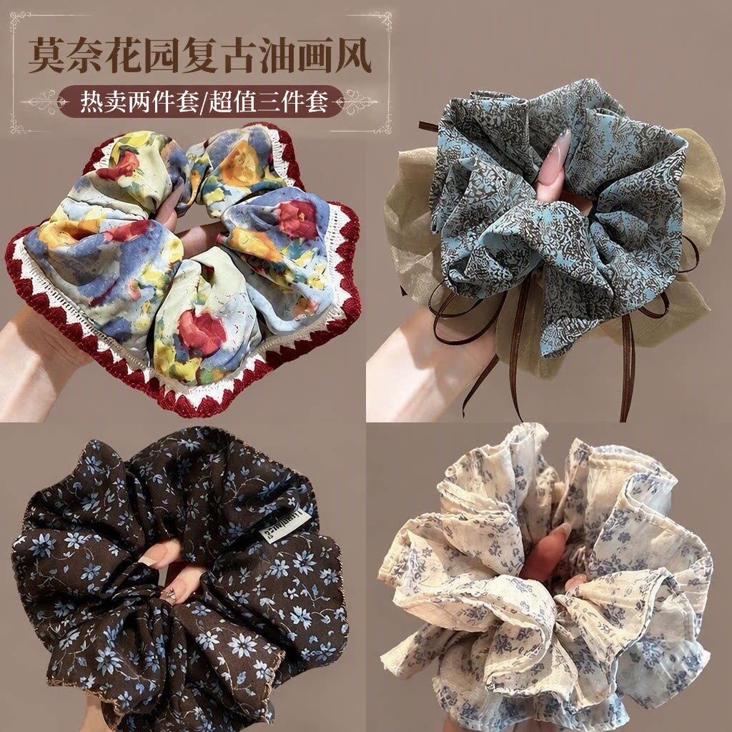 莫奈花园_ 复古油画裙摆大肠发圈女气质大号扎低马尾发绳皮筋发饰图片