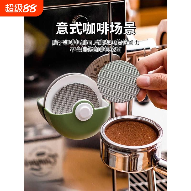 咖啡滤纸收纳盒过滤纸58mm51圆形器具便携式壁强力挂粘贴储存盒