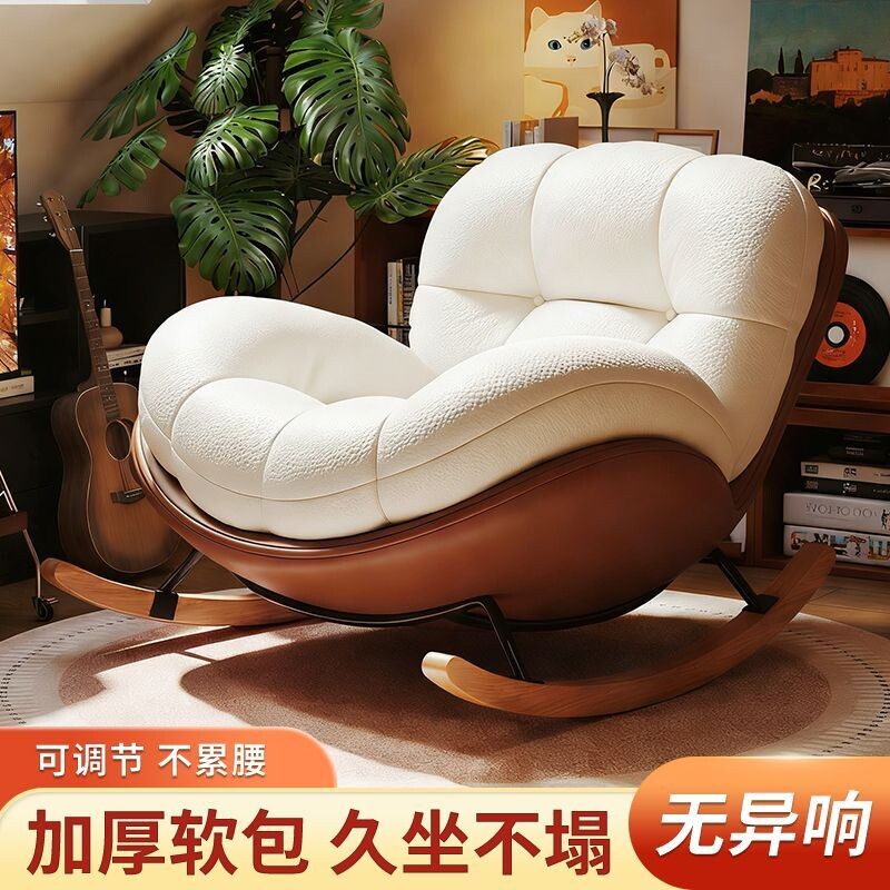 摇椅阳台家用休闲懒人沙发可躺可睡两用单人客厅轻奢摇摇躺椅成人