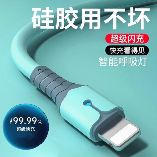 适用苹果USB快充数据线通用iPhone6p/7/8/xs/11/12/13/14手机充电线iPad平板笔记本电脑闪充蓝牙耳机车载充电