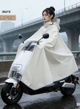电动车雨衣女款防暴雨加大加厚双人电瓶车专用雨披男透明超大遮脚