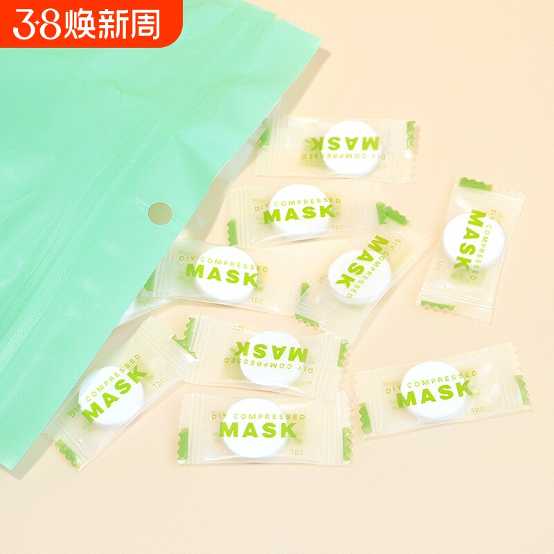 《面膜纸/压缩AB1vq0-一次性干面膜纸扣薄美容院水疗湿敷便携