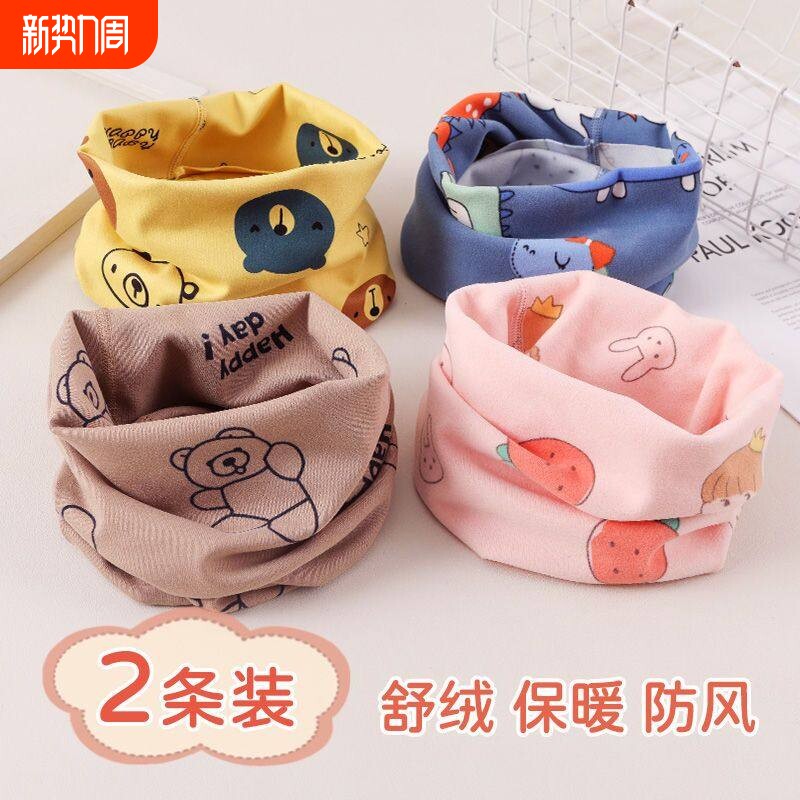 A类纯棉宝宝围脖儿童秋冬脖套男小孩冬季套头婴儿围巾防风保暖女