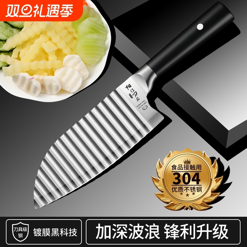 狼牙波浪刀厨房多功能切菜神器切土豆花薯片专用304不锈钢波纹刀