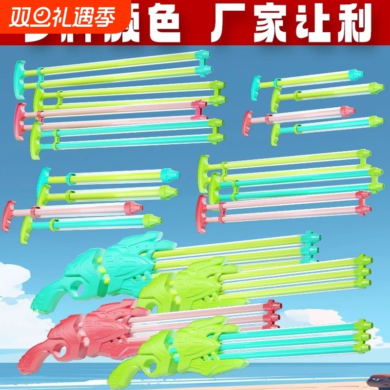 儿童水枪抽拉式玩具男孩射程远网红大号戏水沙滩大漂流呲滋喷水枪