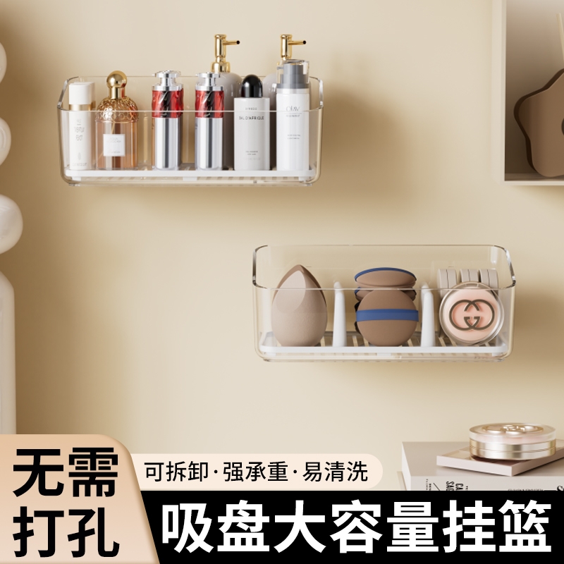 【央妈力荐】新款化妆品收纳盒