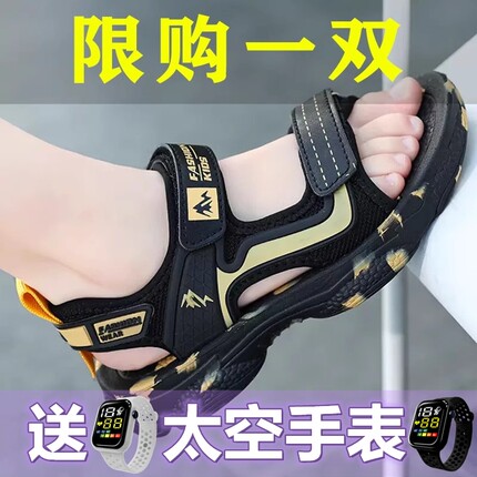 乔丹格兰男童凉鞋2026夏季新款男孩软底防臭中大童速干露趾沙滩鞋